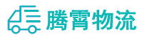 昆明到佛坪县物流公司